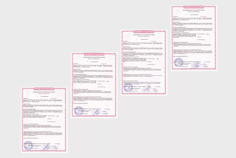 Сертификация