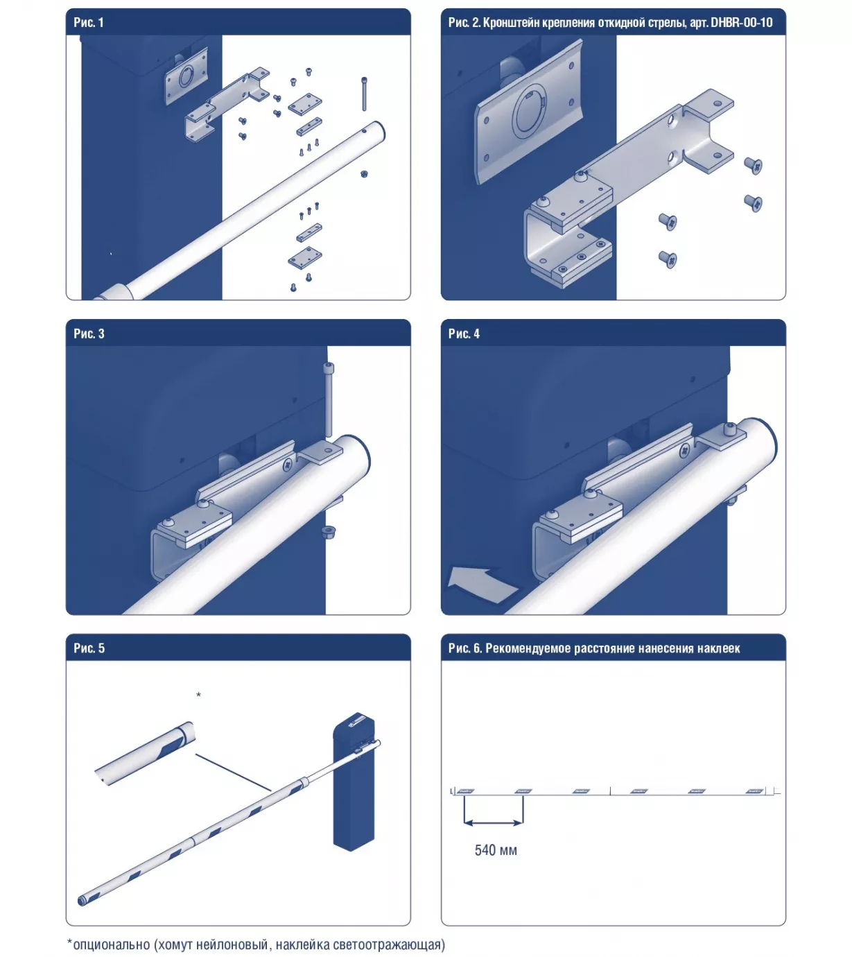 BOOM_TOLL_4000_print_page-0001.jpg