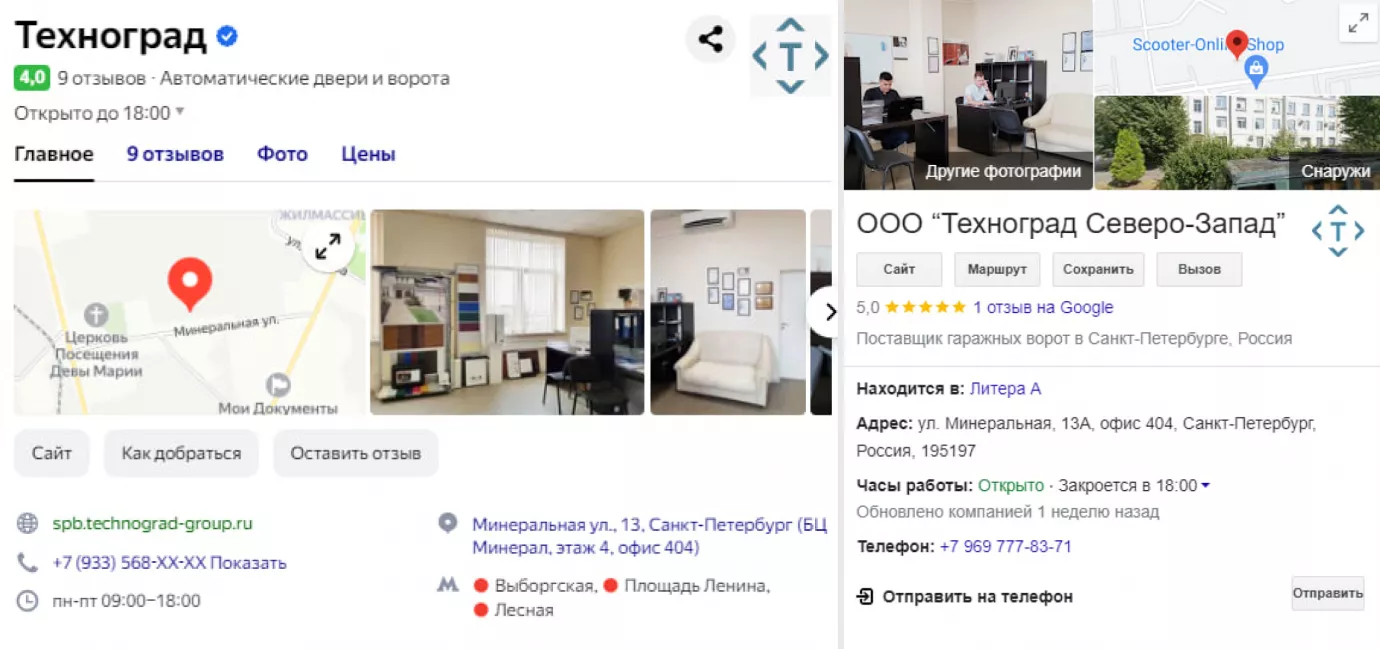 Как выбрать подрядчика по монтажу гаражных и промышленных секционных ворот в Подпорожье Как выбрать подрядчика по монтажу гаражных и промышленных секционных ворот